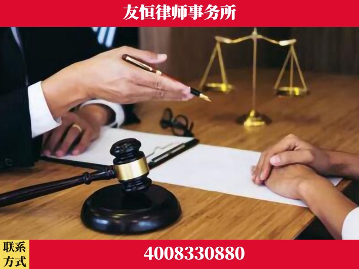龙井-刑事辩护律师 郑祥律师
