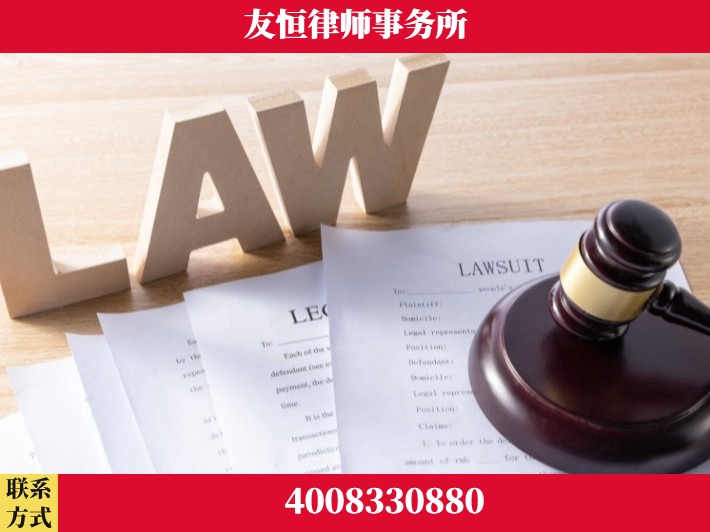 龙井-刑民交叉/行刑衔接业务律师