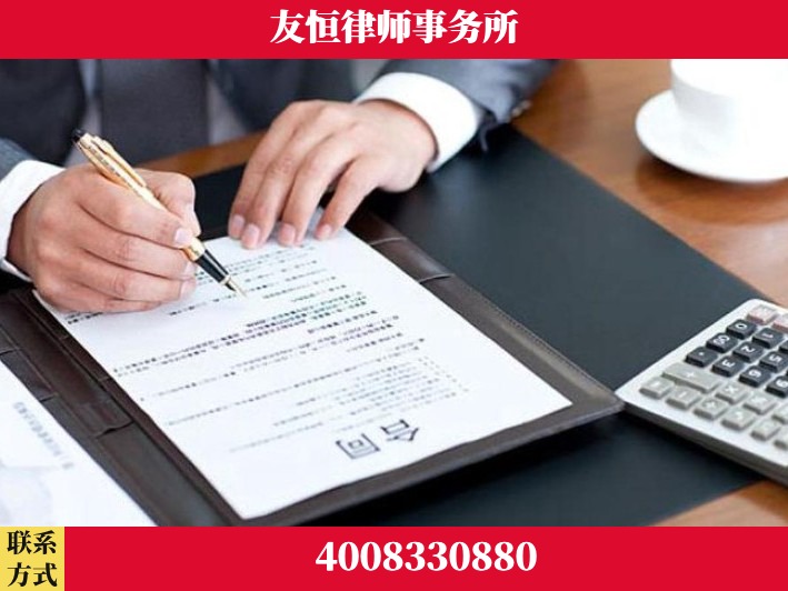 龙井-经济犯罪辩护律师