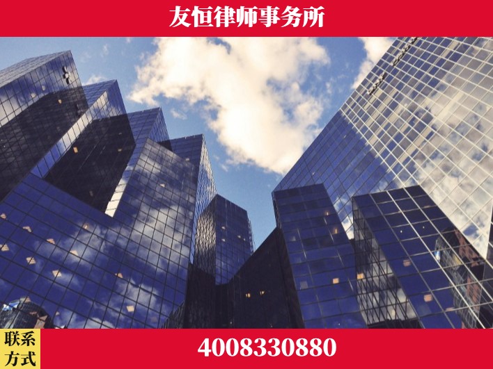 龙井-不动产继承与权属律师 杨凌波律师